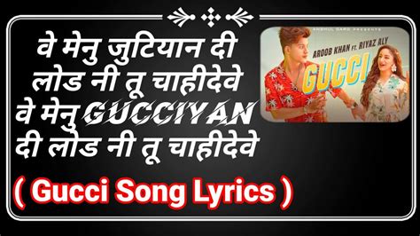 gucci gucci louis lyrics|gucci song riyaz aly.